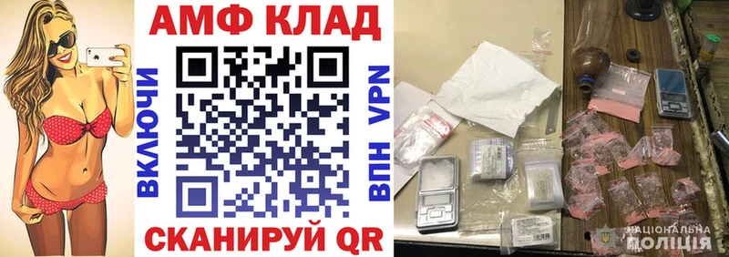 Amphetamine 98%  hydra   Усолье  купить наркоту 
