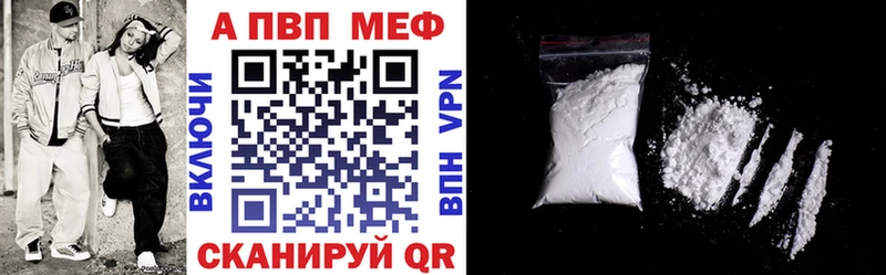 A-PVP мука  наркошоп  гидра сайт  Усолье 