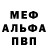 Кетамин VHQ Rich Leseberg