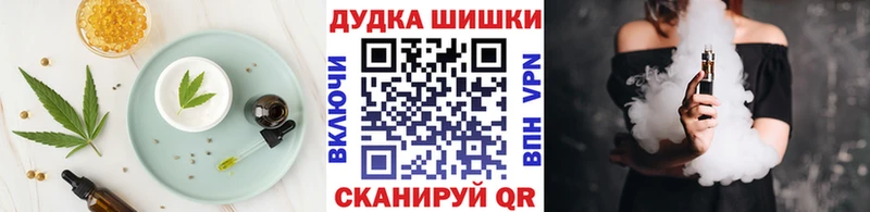 Cannafood конопля  Усолье 