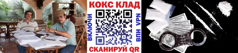 Cocaine Колумбийский  Усолье 