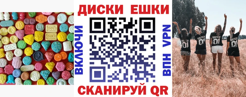 Ecstasy VHQ  Усолье 
