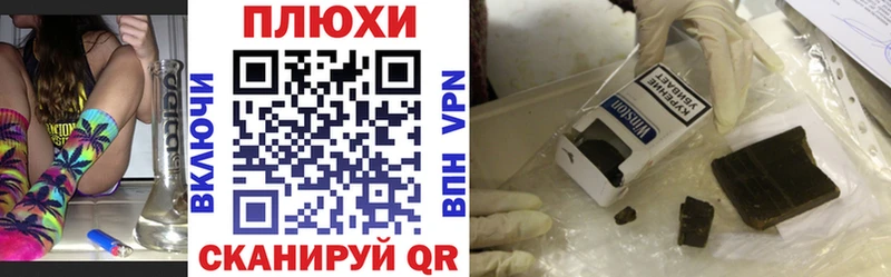 блэк спрут зеркало  Усолье  ГАШ VHQ 