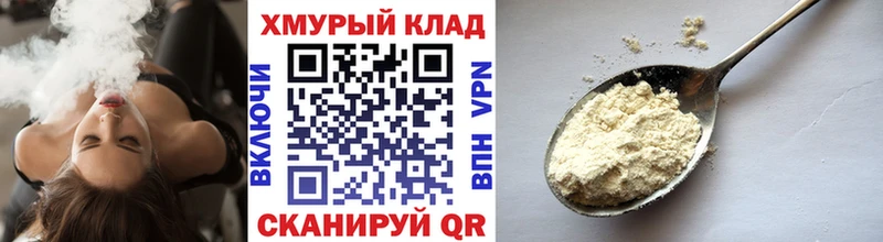 ГЕРОИН афганец  Усолье 