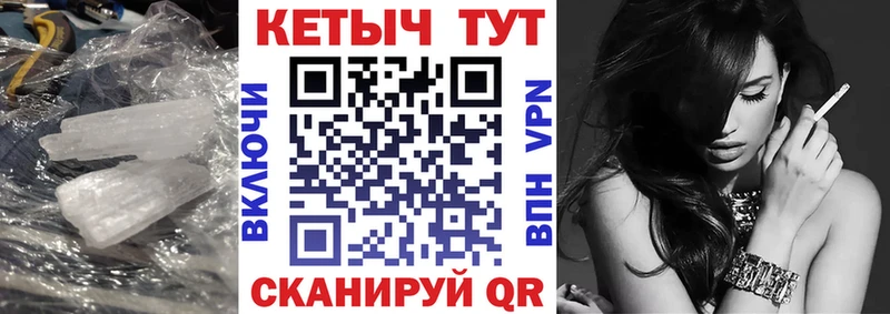 цена наркотик сайты даркнета Telegram Кетамин ketamine Усолье