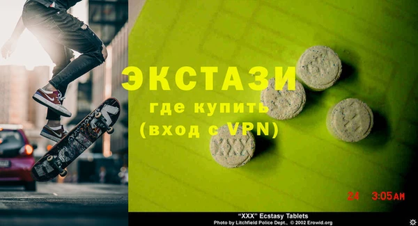 кокс Абаза