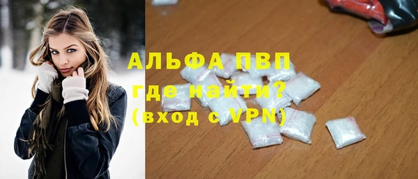 кристаллы Алексин