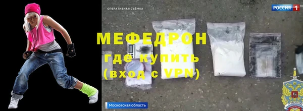мяу мяу мука Абдулино