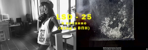 кокс Абаза