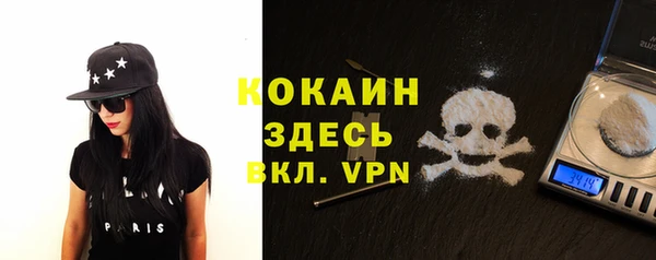 прущая мука Абинск