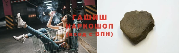кокс Абаза