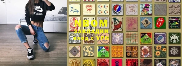 стаф Алексеевка