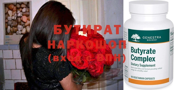 мяу мяу мука Абдулино