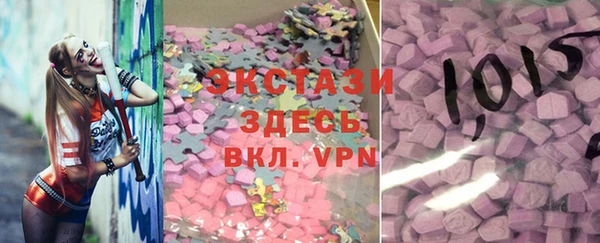 кокс Абаза