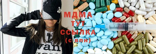 кристаллы Алексин
