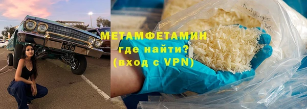 кокс Абаза