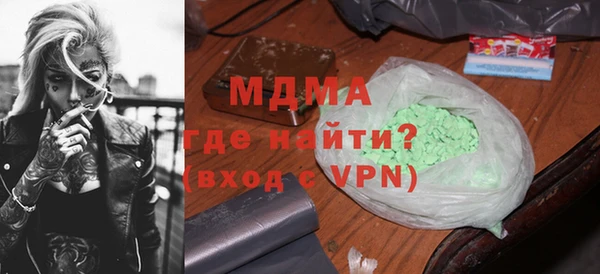 мяу мяу мука Абдулино