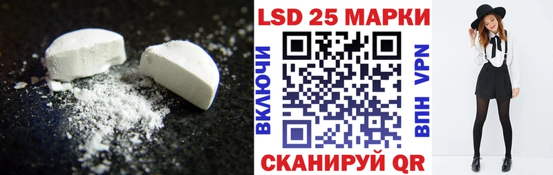 Лсд 25 экстази ecstasy  MEGA рабочий сайт  Усолье 