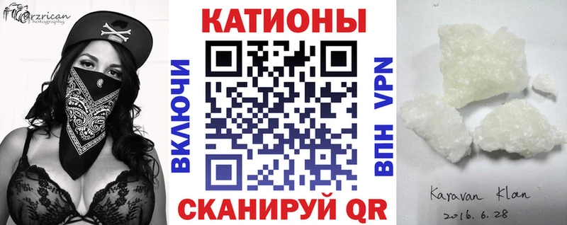 Меф мяу мяу  хочу   Усолье 