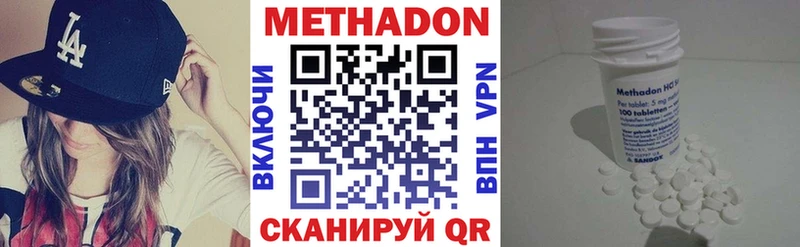 закладки  Усолье  Метадон мёд 