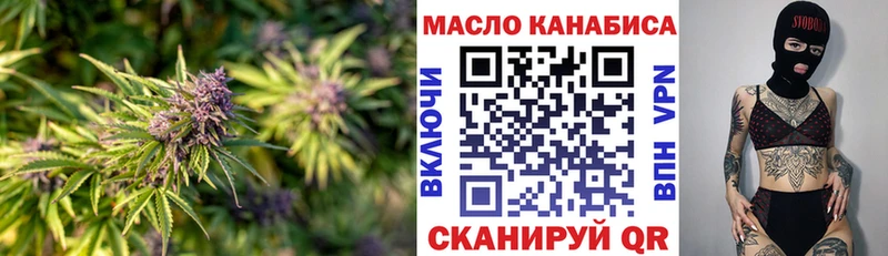 Дистиллят ТГК жижа  Усолье 